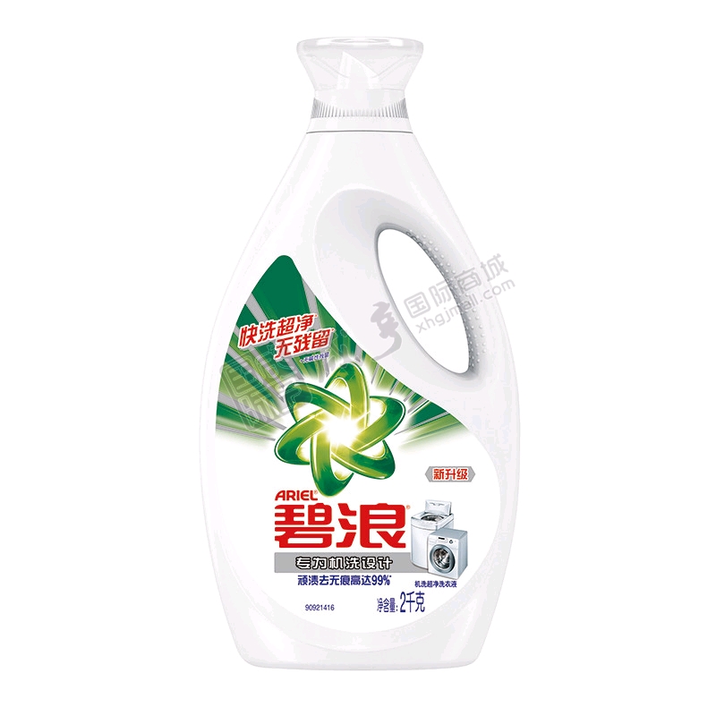 ariel/碧浪-洗衣液