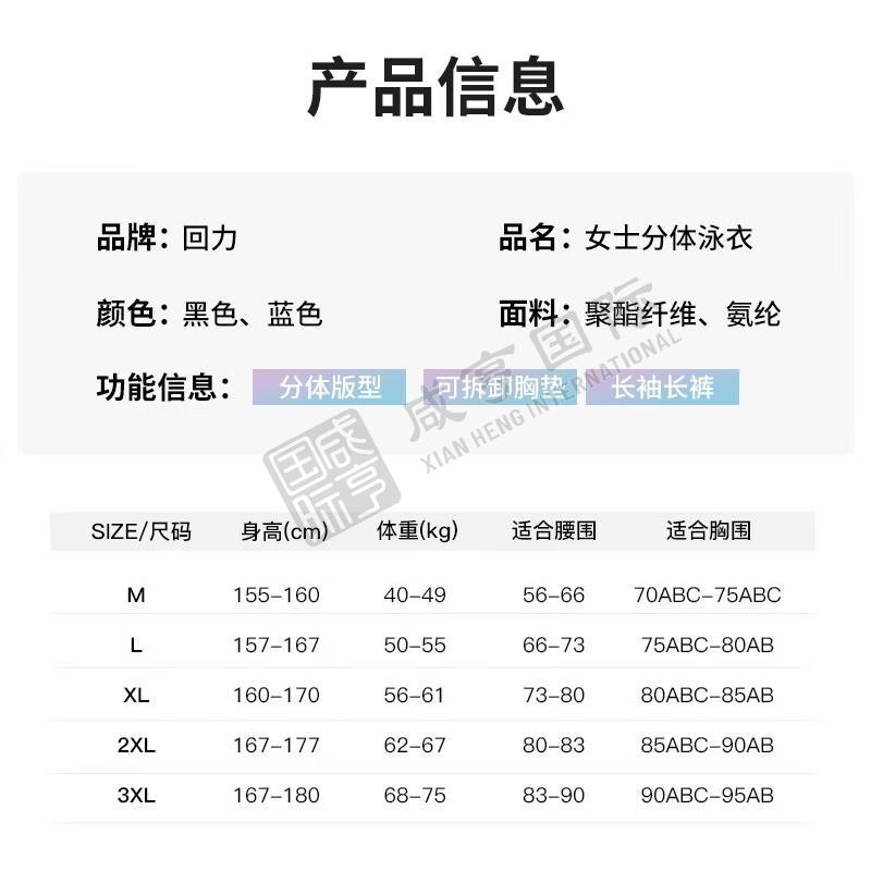 https://xhgj-xhmall-product.oss-cn-shanghai.aliyuncs.com/watermark/A0103002929/z5.jpg