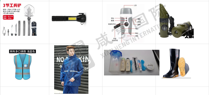 https://xhgj-xhmall-product.oss-cn-shanghai.aliyuncs.com/watermark/A0110001182/z3.png