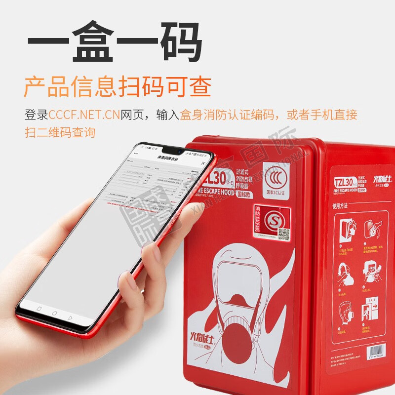 https://xhgj-xhmall-product.oss-cn-shanghai.aliyuncs.com/watermark/AB0100467/z5.jpg