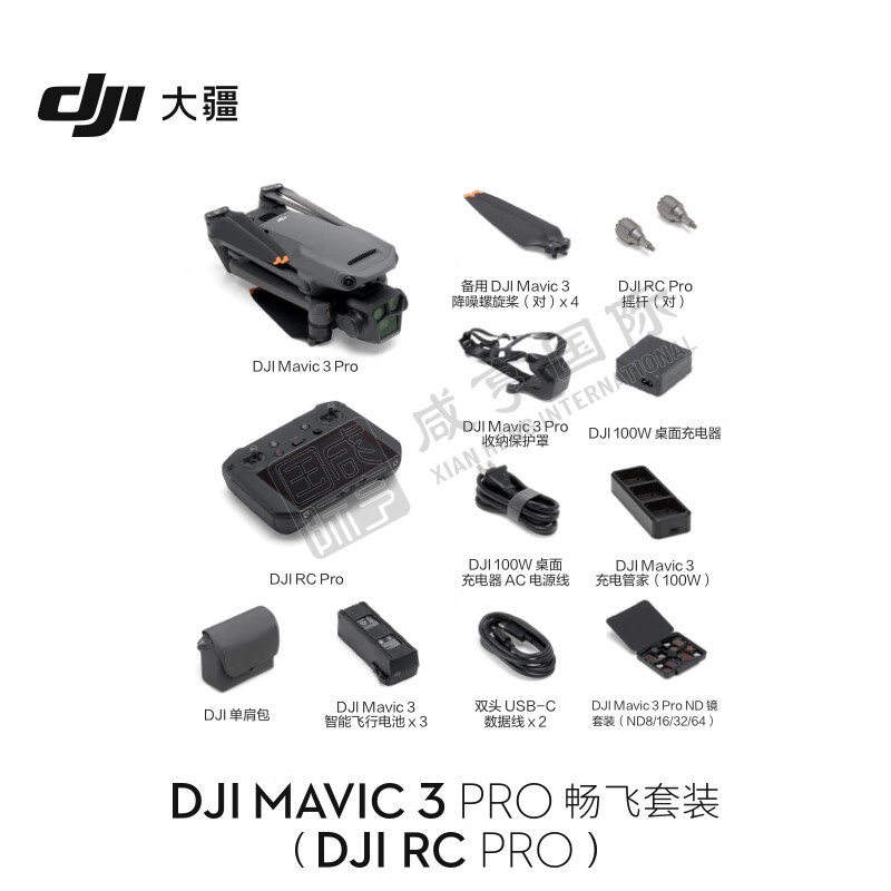 https://xhgj-xhmall-product.oss-cn-shanghai.aliyuncs.com/watermark/B0101000029/z2.jpg