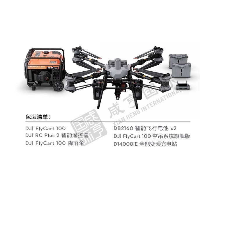 https://xhgj-xhmall-product.oss-cn-shanghai.aliyuncs.com/watermark/B0101000202/z3.jpg