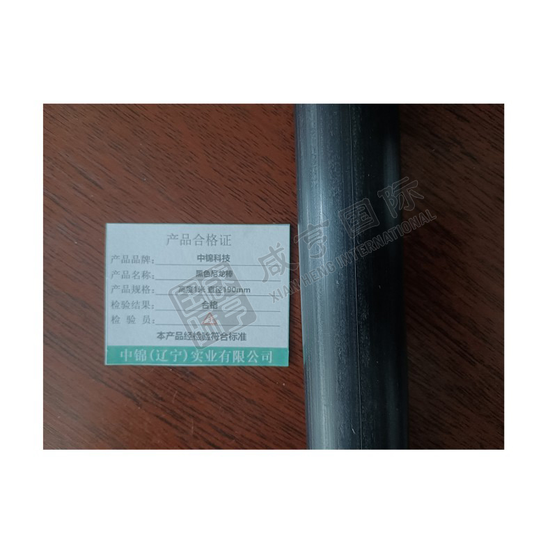 https://xhgj-xhmall-product.oss-cn-shanghai.aliyuncs.com/watermark/B2301008179/z5.jpg