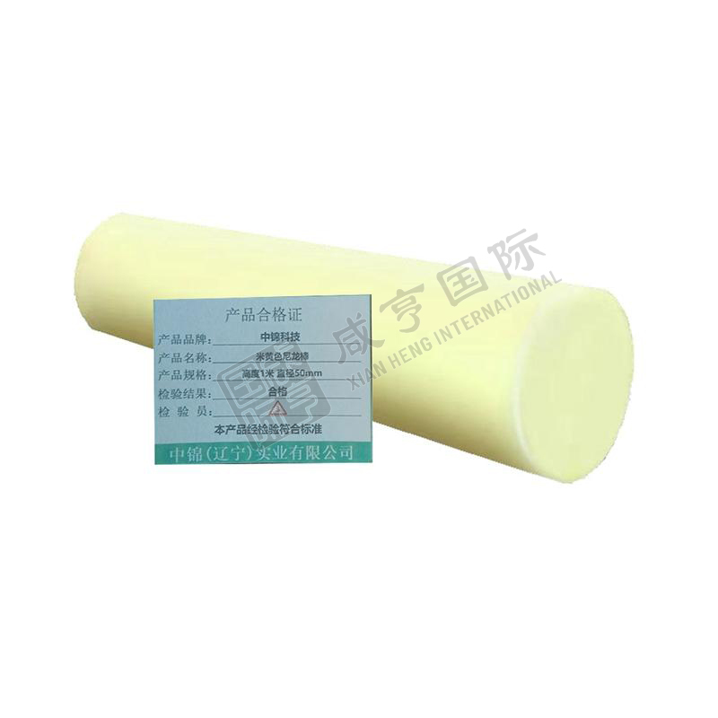 https://xhgj-xhmall-product.oss-cn-shanghai.aliyuncs.com/watermark/B2301008195/z3.jpg