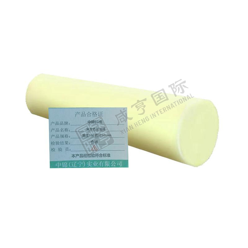 https://xhgj-xhmall-product.oss-cn-shanghai.aliyuncs.com/watermark/B2301008203/z3.jpg
