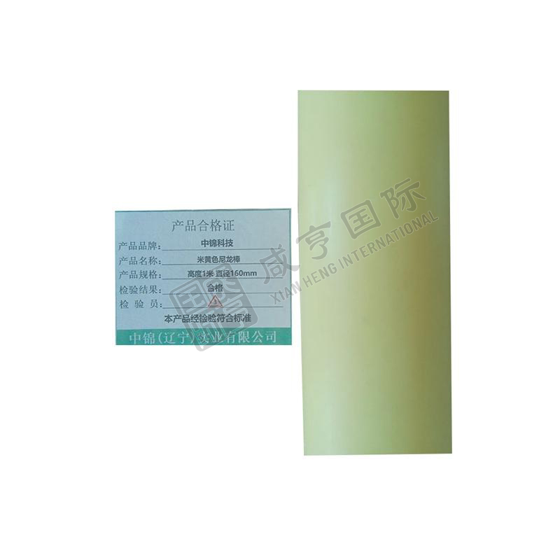 https://xhgj-xhmall-product.oss-cn-shanghai.aliyuncs.com/watermark/B2301008211/z4.jpg