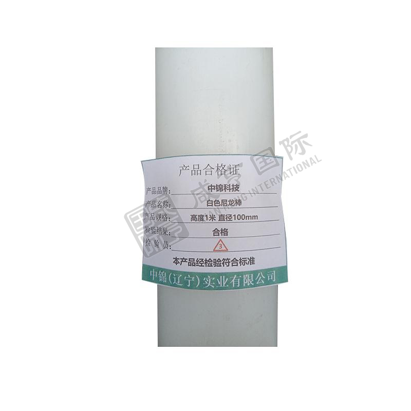 https://xhgj-xhmall-product.oss-cn-shanghai.aliyuncs.com/watermark/B2301008243/z3.jpg