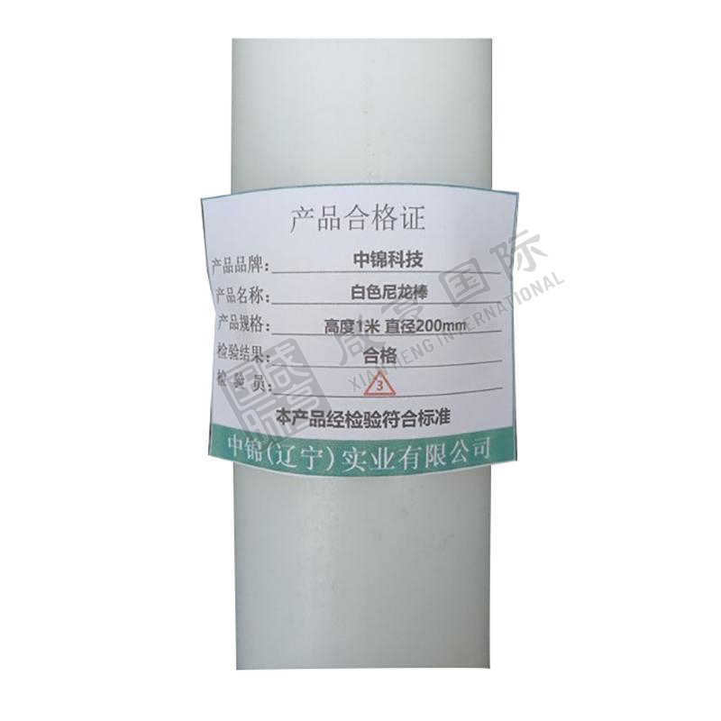 https://xhgj-xhmall-product.oss-cn-shanghai.aliyuncs.com/watermark/B2301008252/z3.jpg