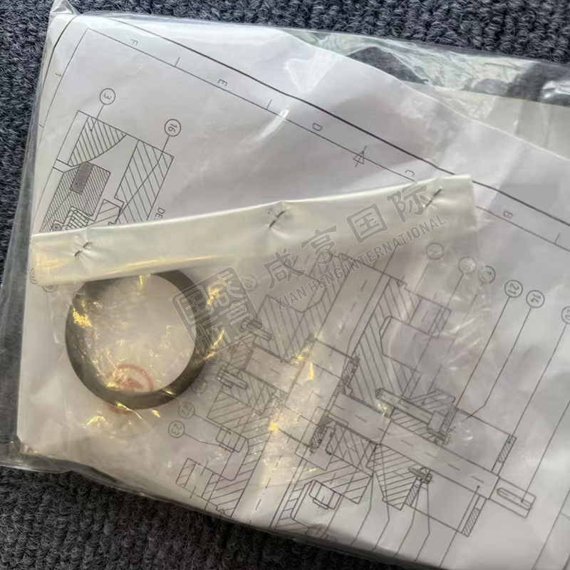 https://xhgj-xhmall-product.oss-cn-shanghai.aliyuncs.com/watermark/C2301000247/z2.jpg