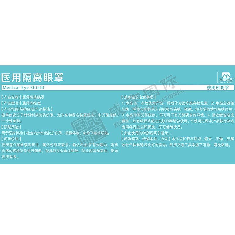https://xhgj-xhmall-product.oss-cn-shanghai.aliyuncs.com/watermark/EC0100564/z3.jpg