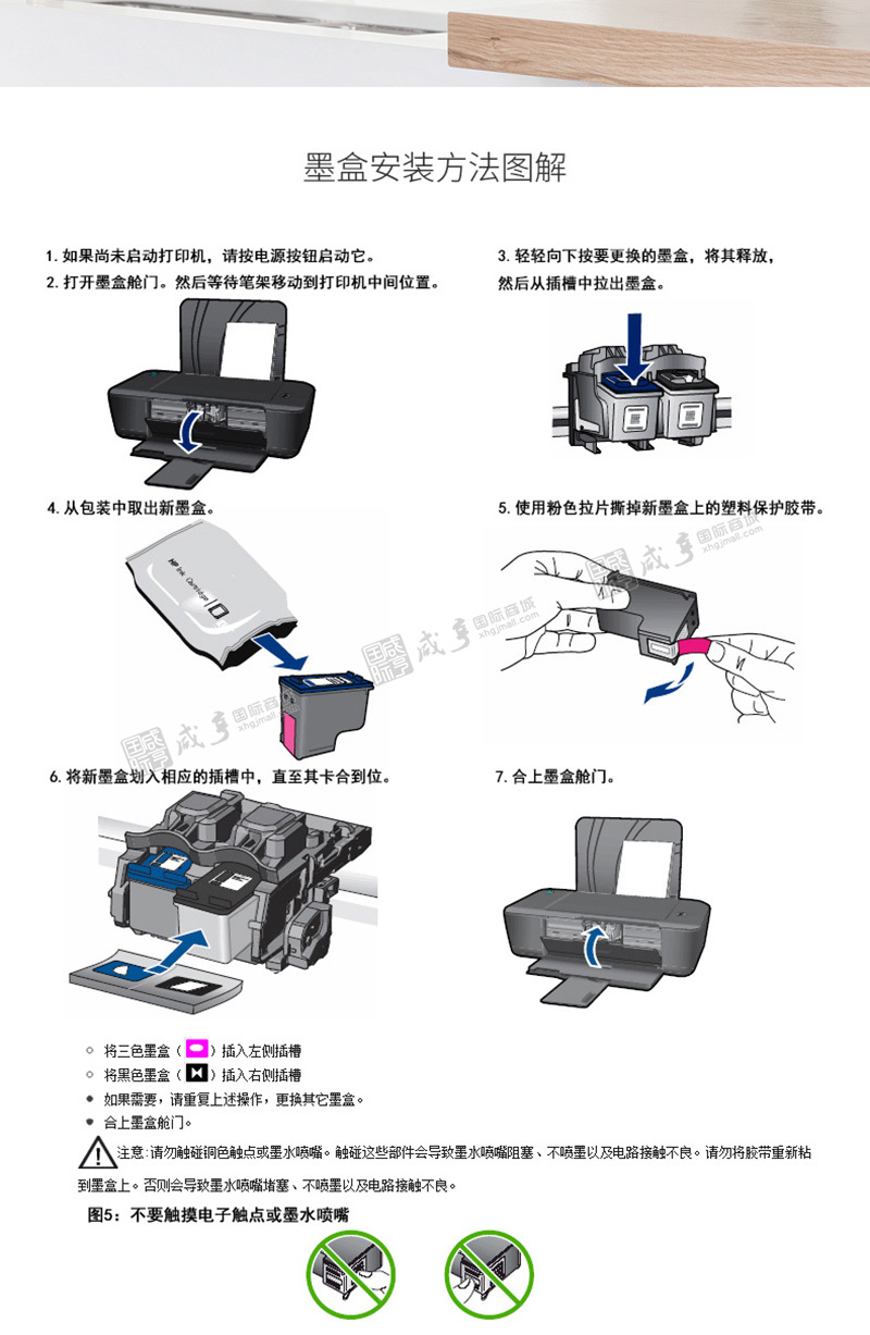 咸亨国际商城-专注服务于中国公用事业单位的知名综合电商平台
