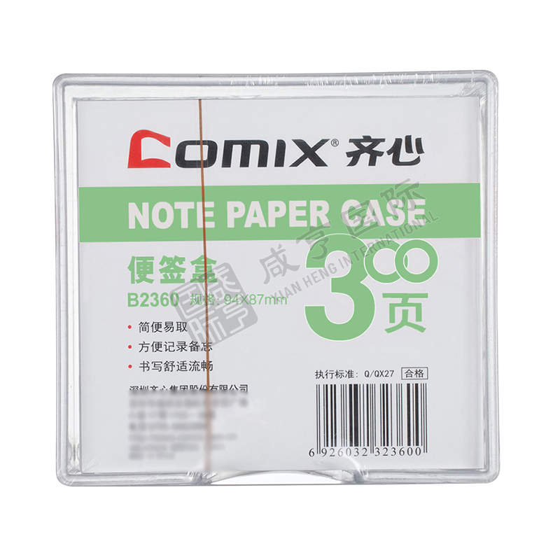https://xhgj-xhmall-product.oss-cn-shanghai.aliyuncs.com/watermark/FE0101234/z2.jpg