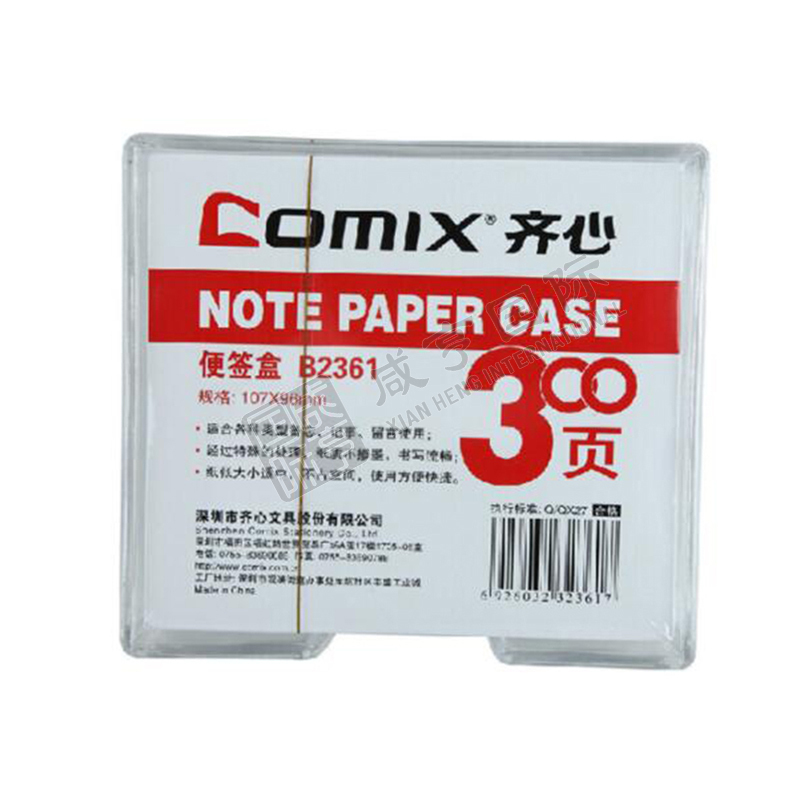 https://xhgj-xhmall-product.oss-cn-shanghai.aliyuncs.com/watermark/FE010641/z3.jpg