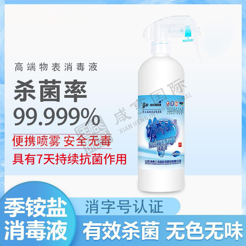 https://xhgj-xhmall-product.oss-cn-shanghai.aliyuncs.com/watermark/FG0107693/z5.jpg