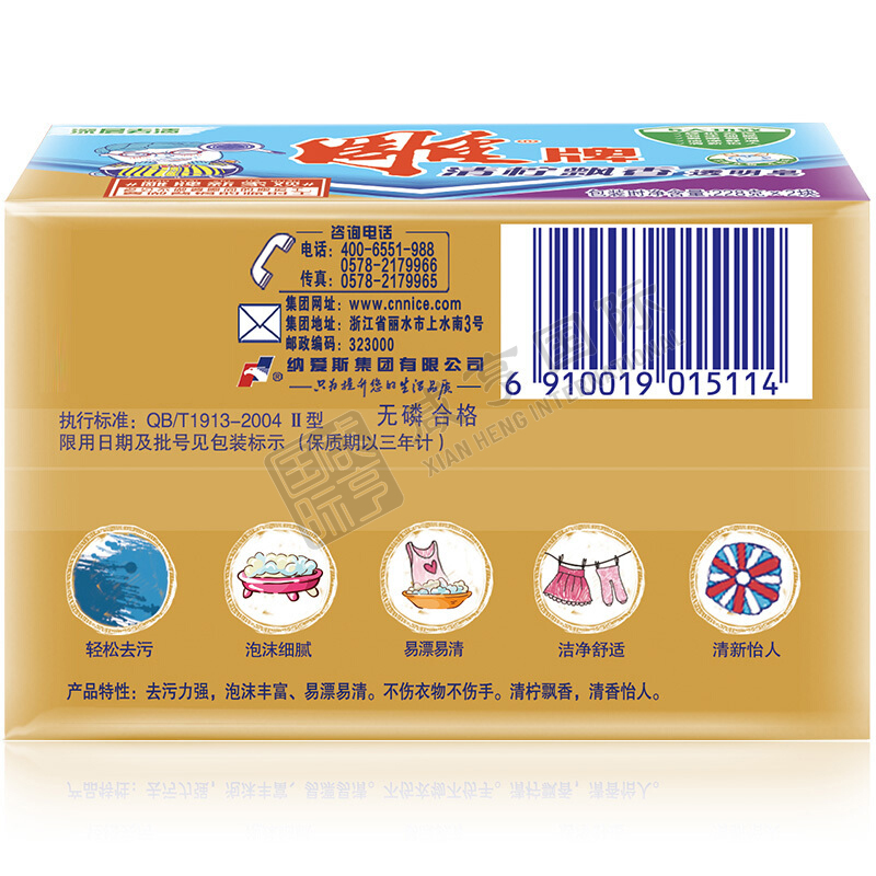 https://xhgj-xhmall-product.oss-cn-shanghai.aliyuncs.com/watermark/FG0107765/z5.jpg