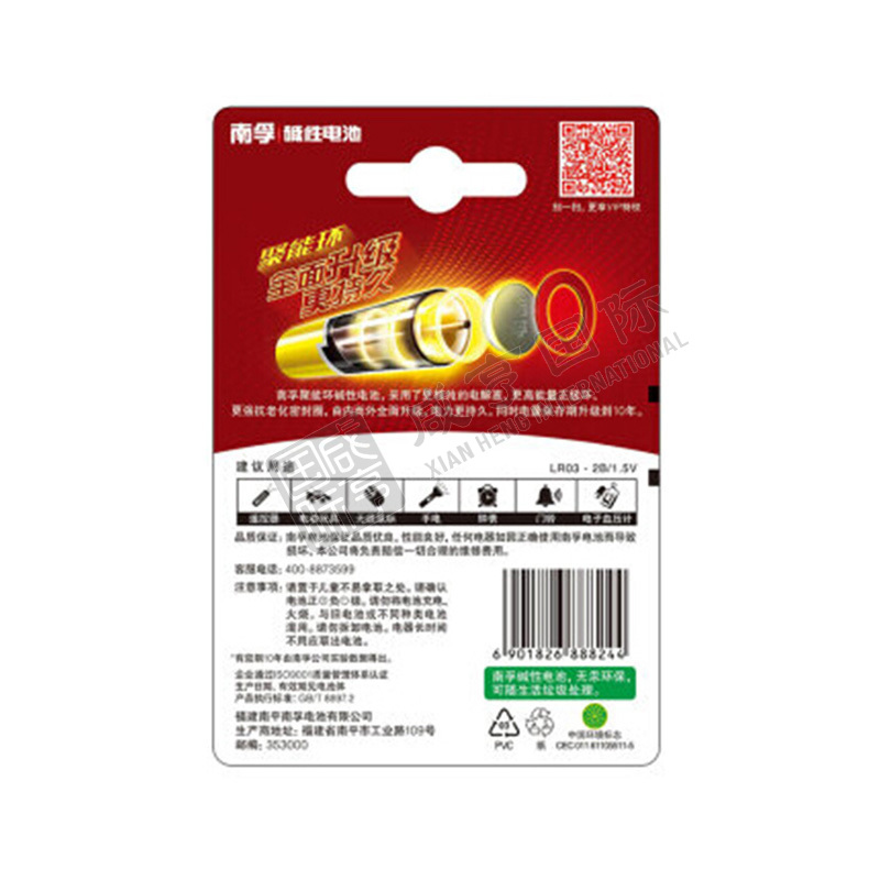 https://xhgj-xhmall-product.oss-cn-shanghai.aliyuncs.com/watermark/FG0213218/z2.jpg