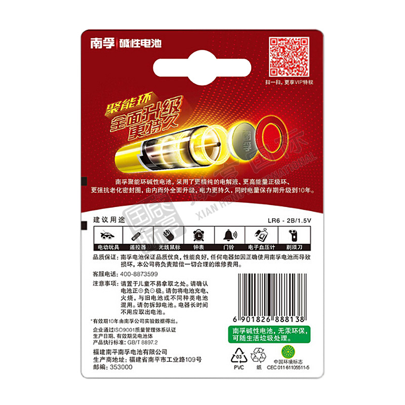 https://xhgj-xhmall-product.oss-cn-shanghai.aliyuncs.com/watermark/FG0213219/z2.jpg