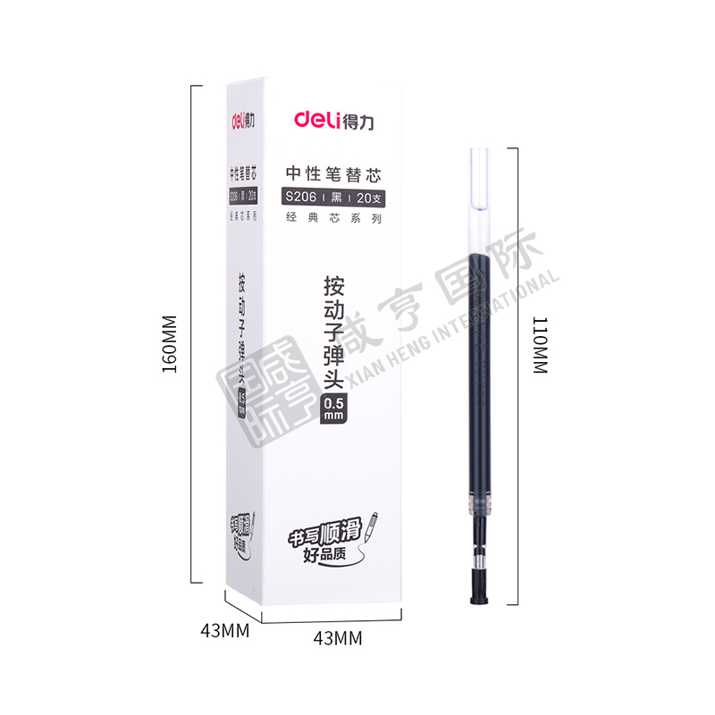 https://xhgj-xhmall-product.oss-cn-shanghai.aliyuncs.com/watermark/FG0215294/z3.jpg