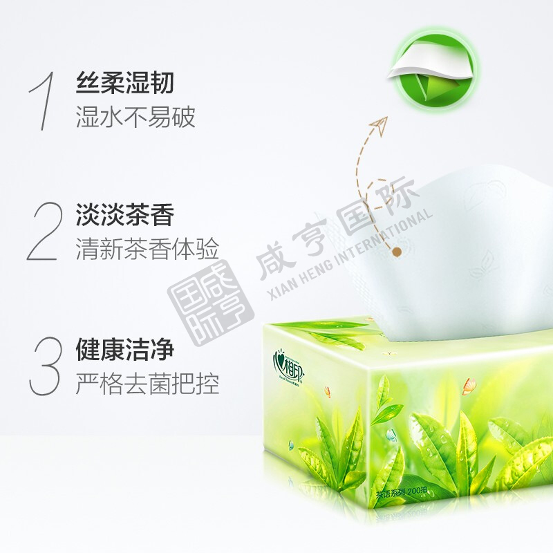https://xhgj-xhmall-product.oss-cn-shanghai.aliyuncs.com/watermark/FG0301297/z6.jpg