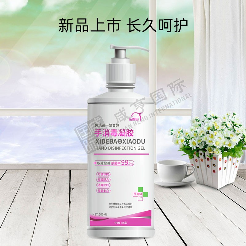 https://xhgj-xhmall-product.oss-cn-shanghai.aliyuncs.com/watermark/FG0606833/z2.jpg