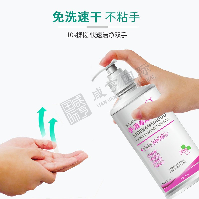 https://xhgj-xhmall-product.oss-cn-shanghai.aliyuncs.com/watermark/FG0606833/z4.jpg