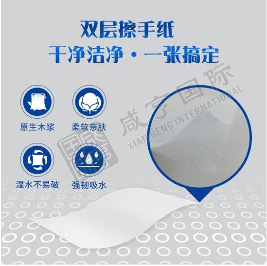 https://xhgj-xhmall-product.oss-cn-shanghai.aliyuncs.com/watermark/GH0303162/z3.jpg