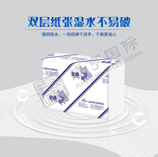 https://xhgj-xhmall-product.oss-cn-shanghai.aliyuncs.com/watermark/GH0303162/z4.jpg