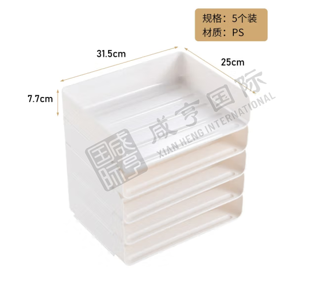 https://xhgj-xhmall-product.oss-cn-shanghai.aliyuncs.com/watermark/GH0348434/1697888146629.png