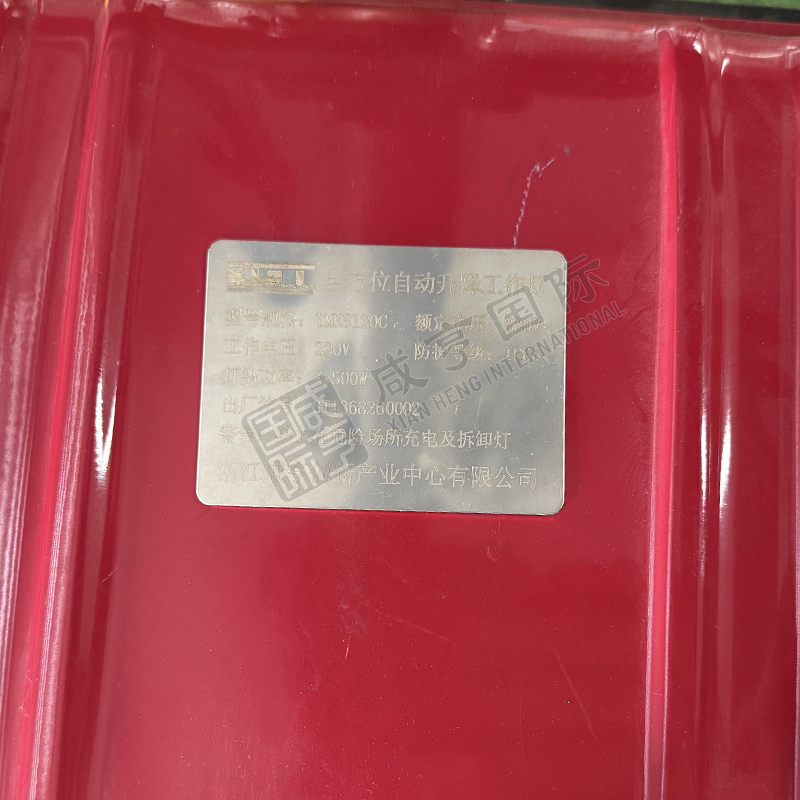 https://xhgj-xhmall-product.oss-cn-shanghai.aliyuncs.com/watermark/JF0400204/z4.jpg