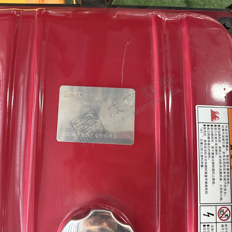 https://xhgj-xhmall-product.oss-cn-shanghai.aliyuncs.com/watermark/JF0400216/z4.jpg