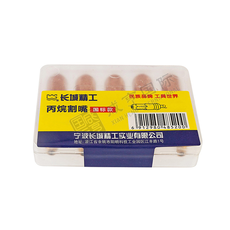 https://xhgj-xhmall-product.oss-cn-shanghai.aliyuncs.com/watermark/LD020252/z3.jpg